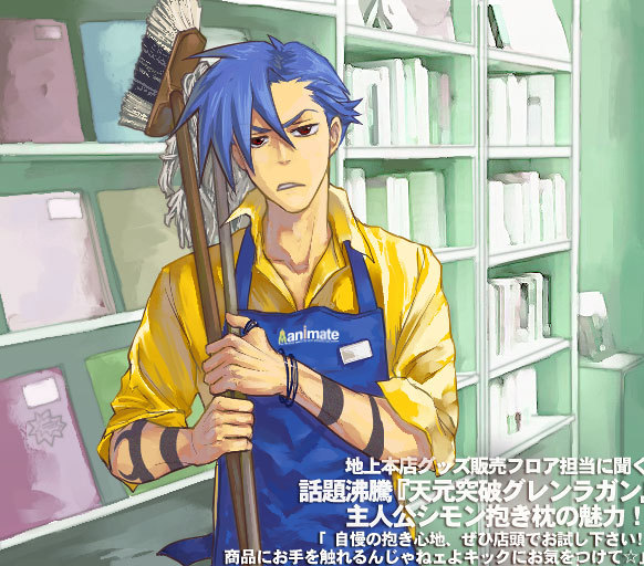 furayu (flayu), numeri (pixiv), kamina (ttgl), tengen toppa gurren lagann, 1boy, apron, blue hair, broom, male focus, parody, pout, red eyes, solo, tattoo, working