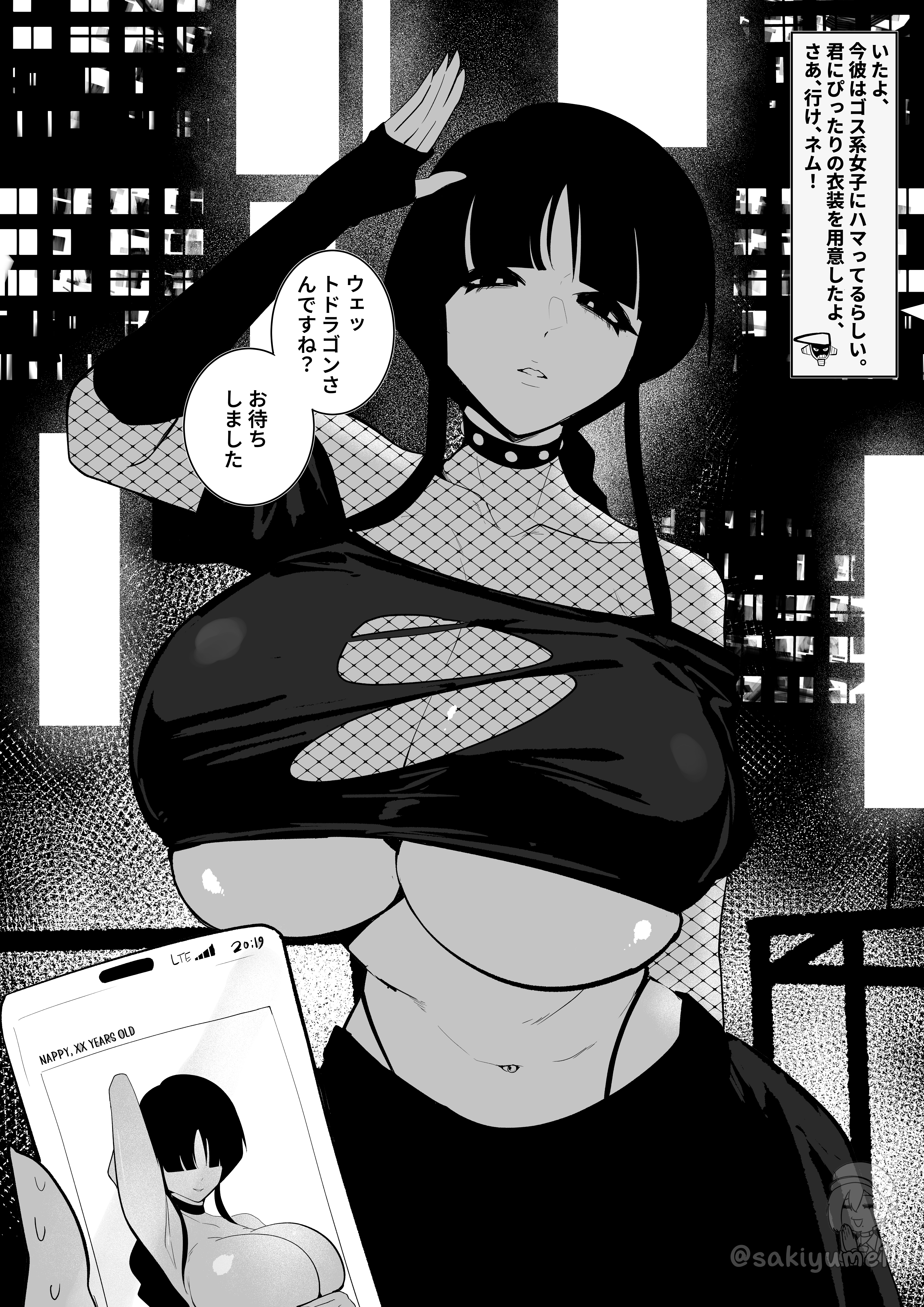 sakiyume11, kurotsuchi nemu, bleach, translation request, 1boy, 1girl, artist name, bare shoulders, black hair, braid, braided ponytail, breasts, choker, collarbone, detached sleeves, fishnet top, fishnets, goth fashion, holding, holding phone, japanese text, large breasts, long hair, looking at viewer, monochrome, navel, phone, shiny skin, skirt, stomach
