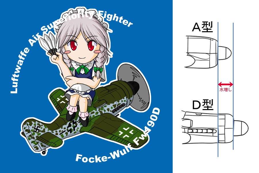 sakurato tsuguhi, fw 190, izayoi sakuya, touhou, 1girl, aircraft, airplane, braid, chibi, female focus, green eyes, knife, long hair, maid, military vehicle, propeller fighter, ribbon, solo, throwing knife, twin braids, weapon, world war ii