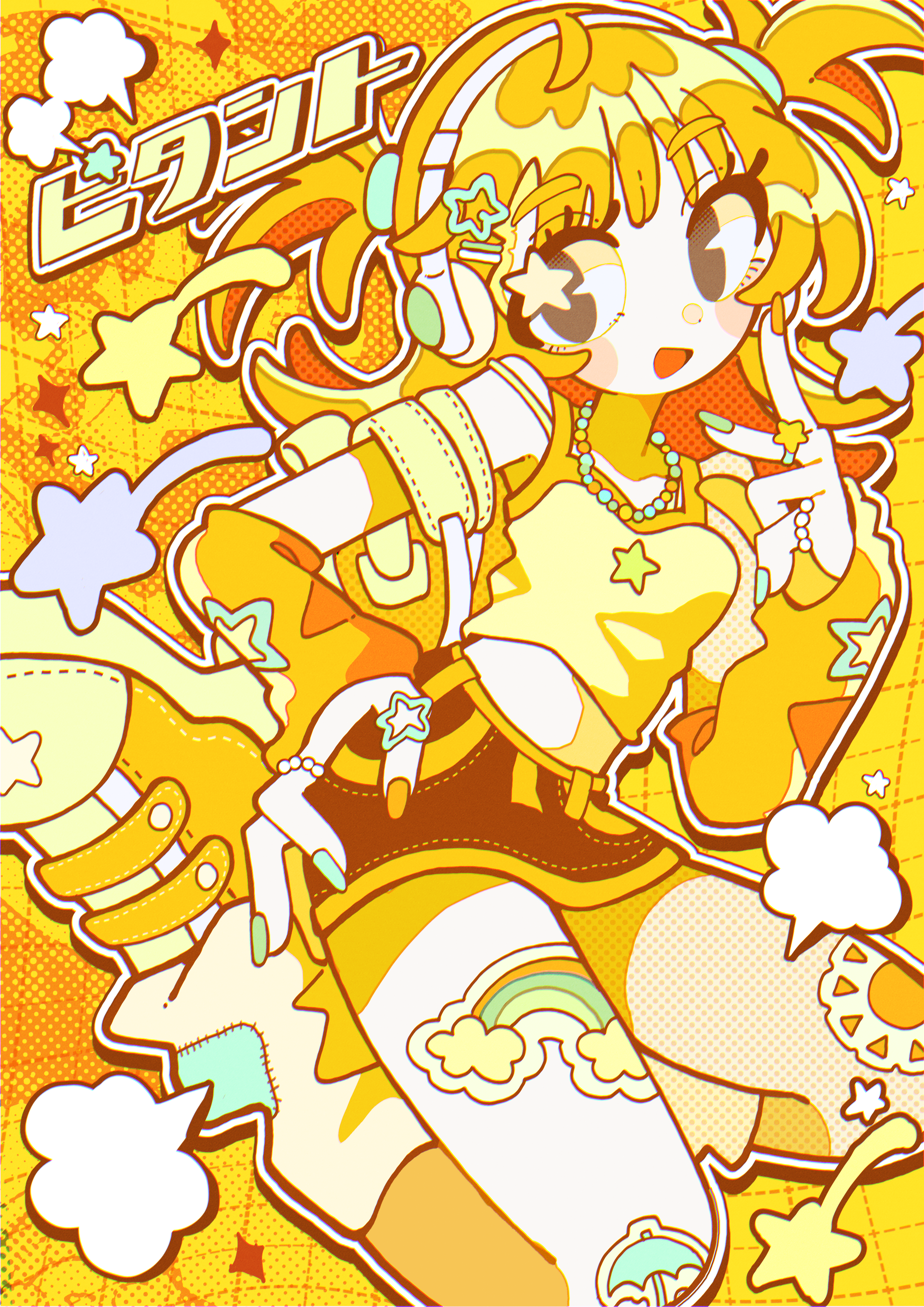 pitanto, original, absurdres, highres, 1girl, bead necklace, beads, black eyes, black skirt, blonde hair, blush stickers, cloud, crop top, denim, denim skirt, earrings, eyelashes, full body, green nails, hair ornament, hairclip, hand on own hip, headphones, heisei retro, jewelry, long hair, looking at viewer, microskirt, midriff, multicolored nails, multiple rings, nail polish, necklace, open mouth, orange arm warmers, orange nails, rainbow, ring, simple background, skirt, smile, solo, star (symbol), star earrings, star hair ornament, star in eye, sticker on leg, sun symbol, symbol in eye, tank top, two side up, umbrella, y2k fashion, yellow background, yellow tank top, yellow theme