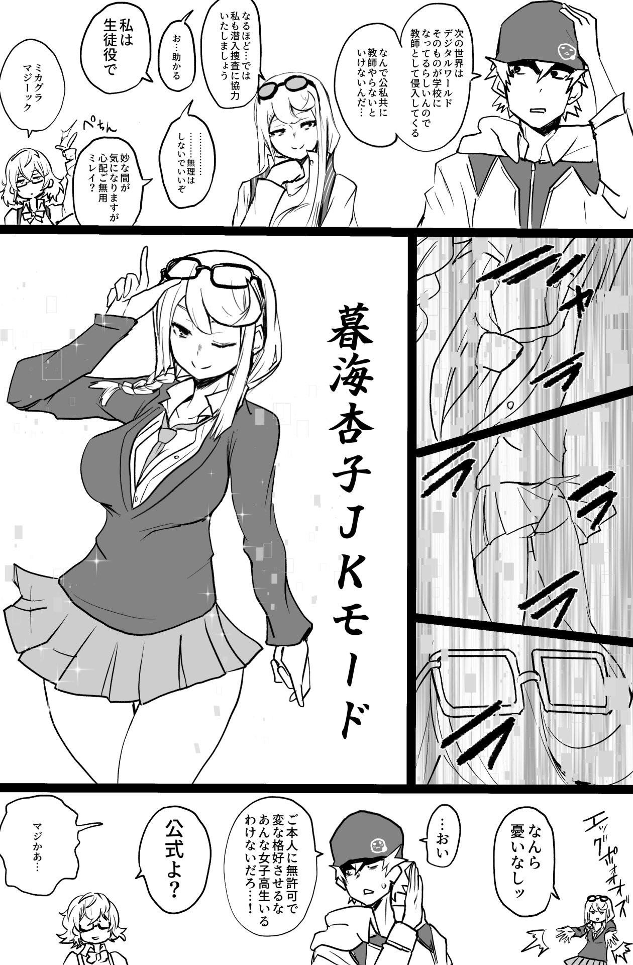 akeikou, kuremi kyouko, mikagura mirei, protagonist (digimon world), digimon, digimon world -next 0rder-, commentary request, highres, translation request, beanie, black hat, blonde hair, breasts, cleavage, dress, glasses, hat, hood, hooded jacket, hoodie, jacket, large breasts, long hair, long sleeves, monochrome, open mouth, shirt, short hair, sidelocks, simple background, upper body, white background, white shirt, yellow hoodie