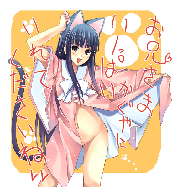 hamayumiba sou, hazuki (tsukuyomi), houraisan kaguya, touhou, tsukuyomi moonphase, bad id, bad pixiv id, translation request, 1girl, :>, adapted costume, animal ears, black hair, blunt bangs, blush, body blush, bottomless, bow, bowtie, cat ears, cat girl, cat tail, censored, clothes lift, clothes pull, convenient censoring, cosplay, dress, dress lift, dress pull, female focus, hazuki (tsukuyomi) (cosplay), hime cut, hip focus, kemonomimi mode, lifting own clothes, long hair, looking at viewer, navel, nightgown, no panties, open mouth, orange background, parody, red eyes, shiny skin, smile, solo, standing, tail, text focus, very long hair, wide sleeves