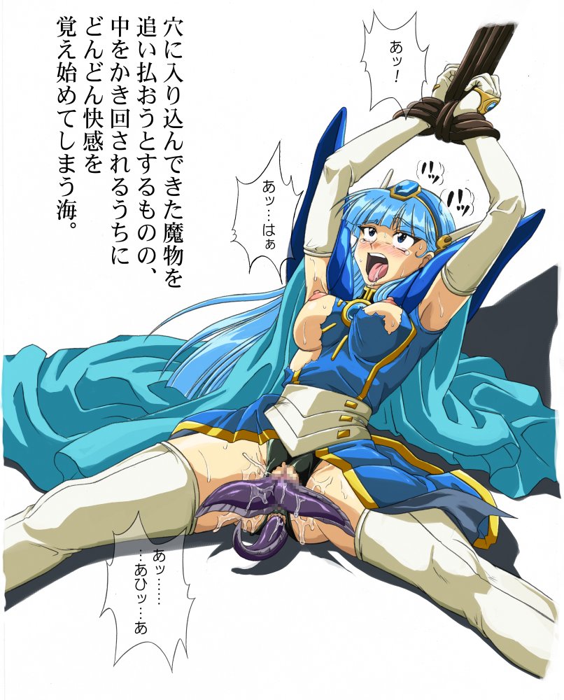 cyclone (reizei), ryuuzaki umi, magic knight rayearth, domination, artist request, 1990s (style), 1girl, anal, armor, bdsm, bestiality, blue eyes, blue hair, blush, breasts, censored, creature inside, eel, female focus, interspecies, leotard, moaning, monster, nipples, panties, pantyshot, rape, retro artstyle, solo, spread legs, tears, tentacles, thighhighs, torn clothes, torture, underwear, vaginal, white background