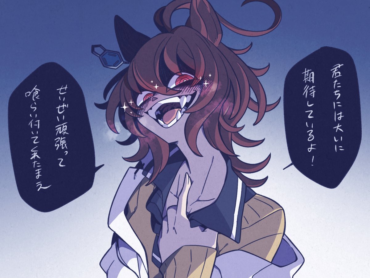 torasigure, agnes tachyon (tach-nology) (umamusume), agnes tachyon (umamusume), umamusume, 1girl, ahoge, animal ears, blush, brown hair, chemical structure, coat, earrings, fangs, hair between eyes, horse ears, horse girl, jewelry, lab coat, long sleeves, looking at viewer, necktie, open mouth, red eyes, shaded face, short necktie, single earring, smile, solo, sweater, sweater vest, teeth, tongue, white coat, yellow sweater, yellow sweater vest