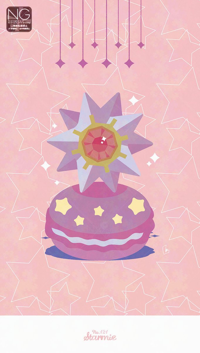 meme (sleepsheep), starmie, nintendo, pokemon, highres, colored skin, food, gem, gen 1 pokemon, macaron, no eyes, no humans, pokemon (creature), pokemon focus, purple skin, red gemstone, solo, standing, starfish