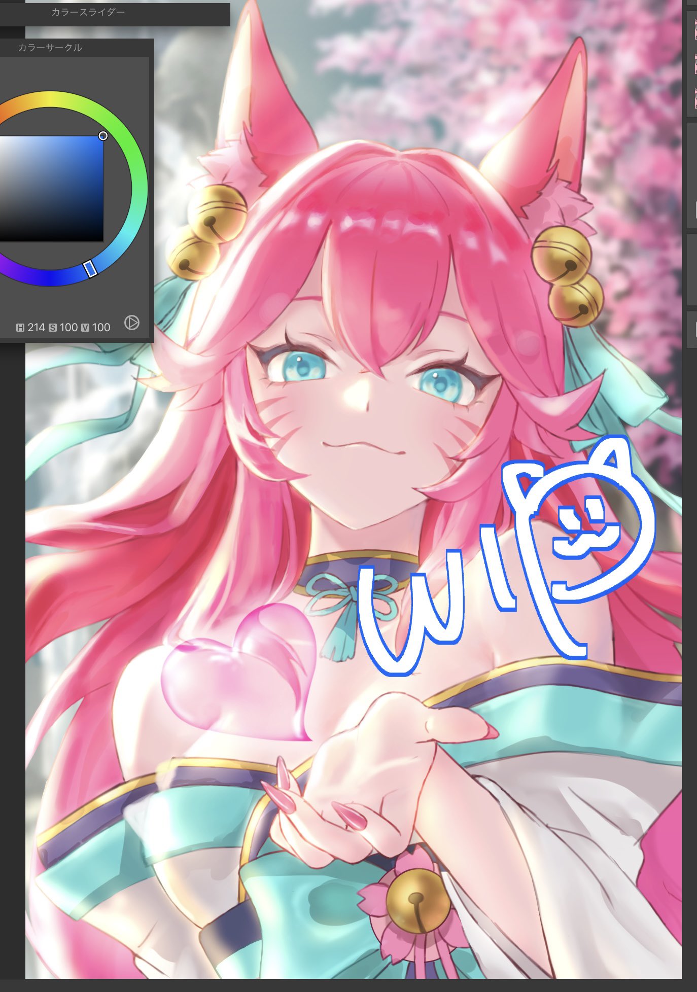 ahri (league of legends), spirit blossom ahri, league of legends, highres, unfinished, 1girl, animal ear fluff, animal ears, aqua eyes, aqua ribbon, art program in frame, bare shoulders, bell, blurry, blurry background, cherry blossoms, closed mouth, double-parted bangs, facial mark, fingernails, fox ears, fox girl, hair bell, hair between eyes, hair ornament, hand up, heart, japanese clothes, kimono, long fingernails, long hair, looking at viewer, official alternate costume, official alternate hair color, official alternate hairstyle, outdoors, pink nails, portrait, ribbon, smy (smy119812), snake mouth, solo, whisker markings