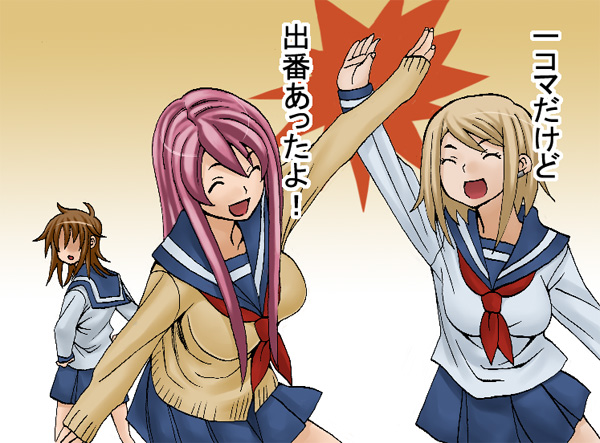 harada ayumi, naitou kyouko, sugawa maiko, onanie master kurosawa, 3girls, multiple girls