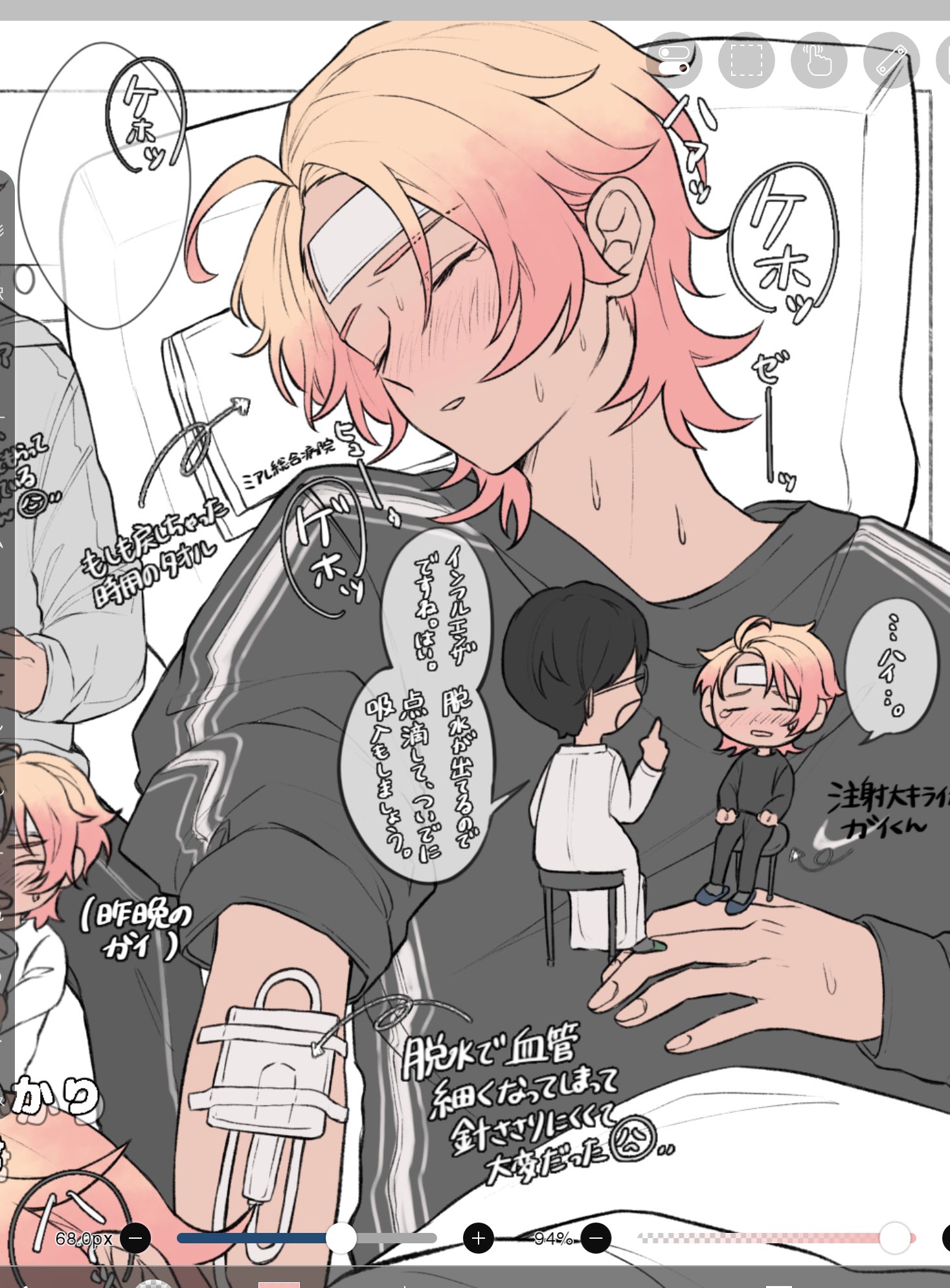 natsun (4869ntmmmmm), urbain (pokemon), nintendo, pokemon, pokemon legends: z-a, commentary request, highres, translation request, unfinished, 2boys, arm up, arrow (symbol), black hair, black pants, black shirt, blonde hair, blush, coat, crew neck, gradient hair, hair behind ear, intravenous drip, long sleeves, male focus, multicolored hair, multiple boys, multiple views, pants, parted lips, pink hair, shirt, short hair, sick, sitting, solo focus, speech bubble, sweat, under covers, white coat