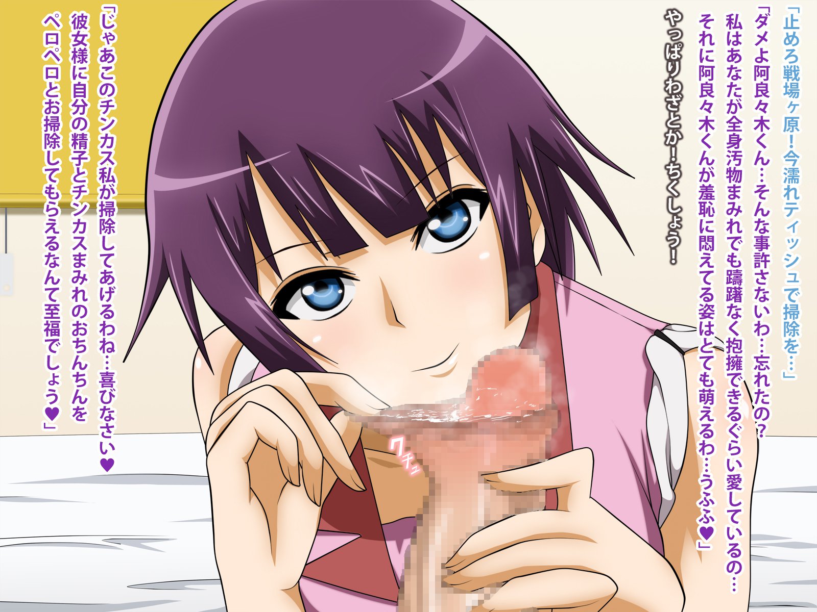 Rule34 – If it exists, there is porn of it / vermilion, araragi koyomi, koyomi araragi, senjougahara hitagi / 421881