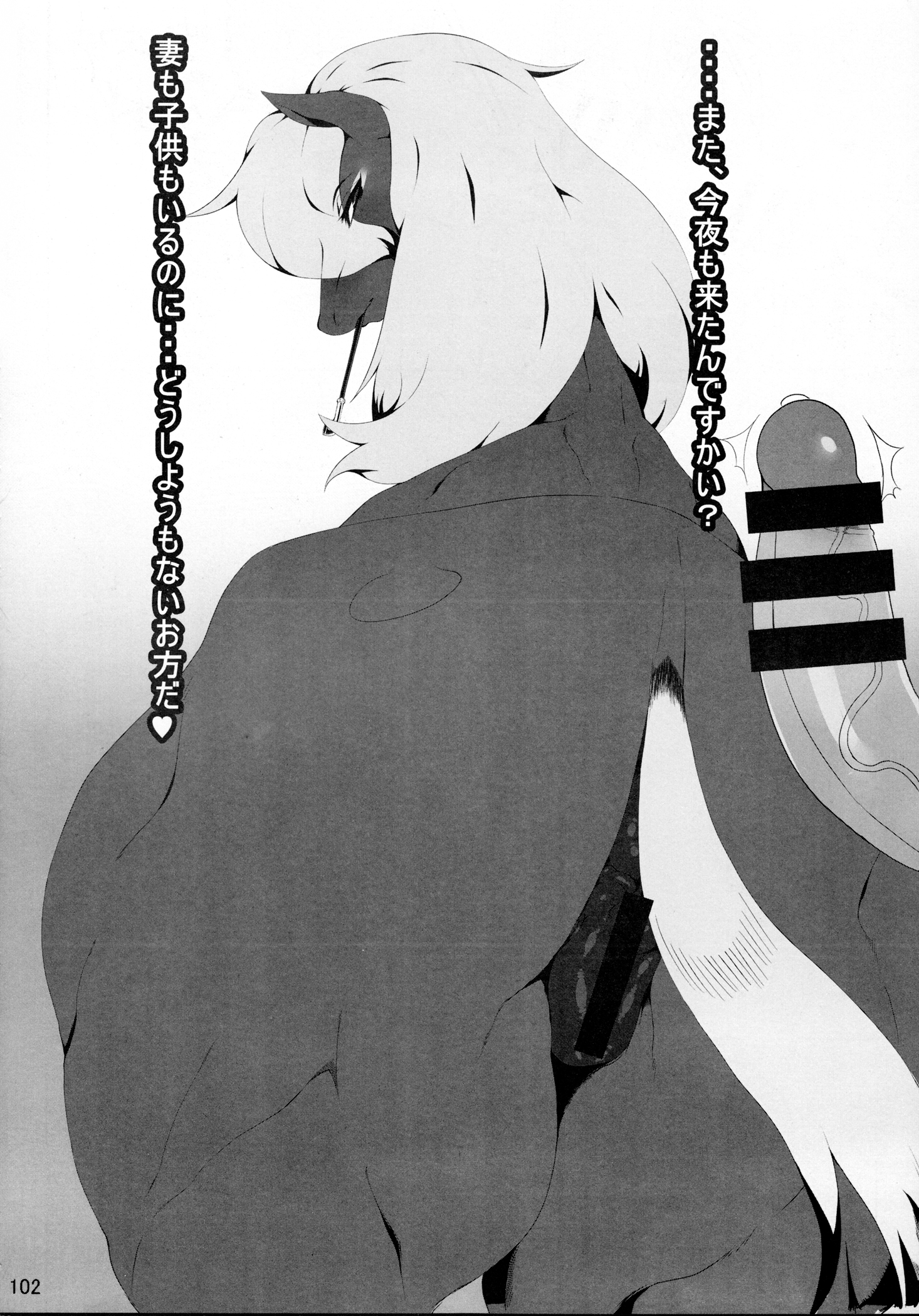 Rule34 – If it exists, there is porn of it / unknown artist / 421911