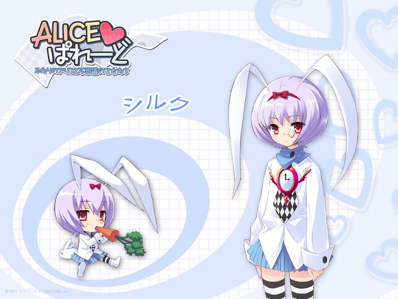 ito noizi, silk (alice parade), alice parade, striped legwear, animal ears, carrot, chibi, child, clock, eating, heart, miniskirt, purple hair, rabbit, rabbit ears, red eyes, ribbon, serious, short hair, silk, sitting, skirt, striped clothes, striped thighhighs, thighhighs, zettai ryouiki