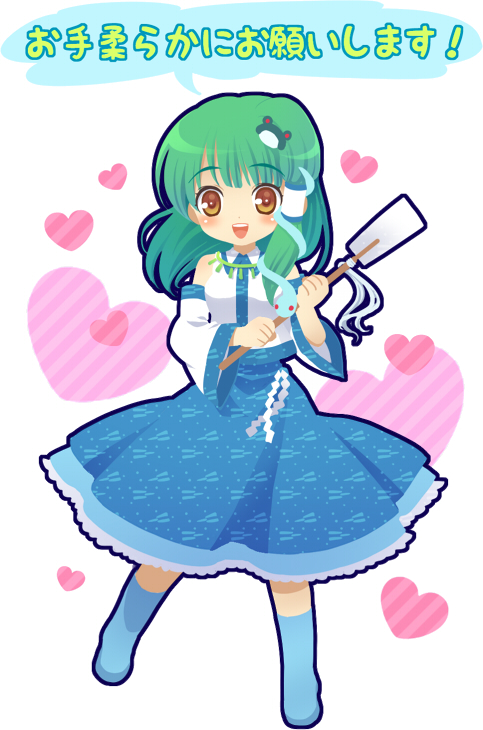 mochiya marosuke, kochiya sanae, touhou, translated, 1girl, detached sleeves, female focus, frog, gohei, green hair, hair ornament, oonusa, short hair, snake, solo, yellow eyes