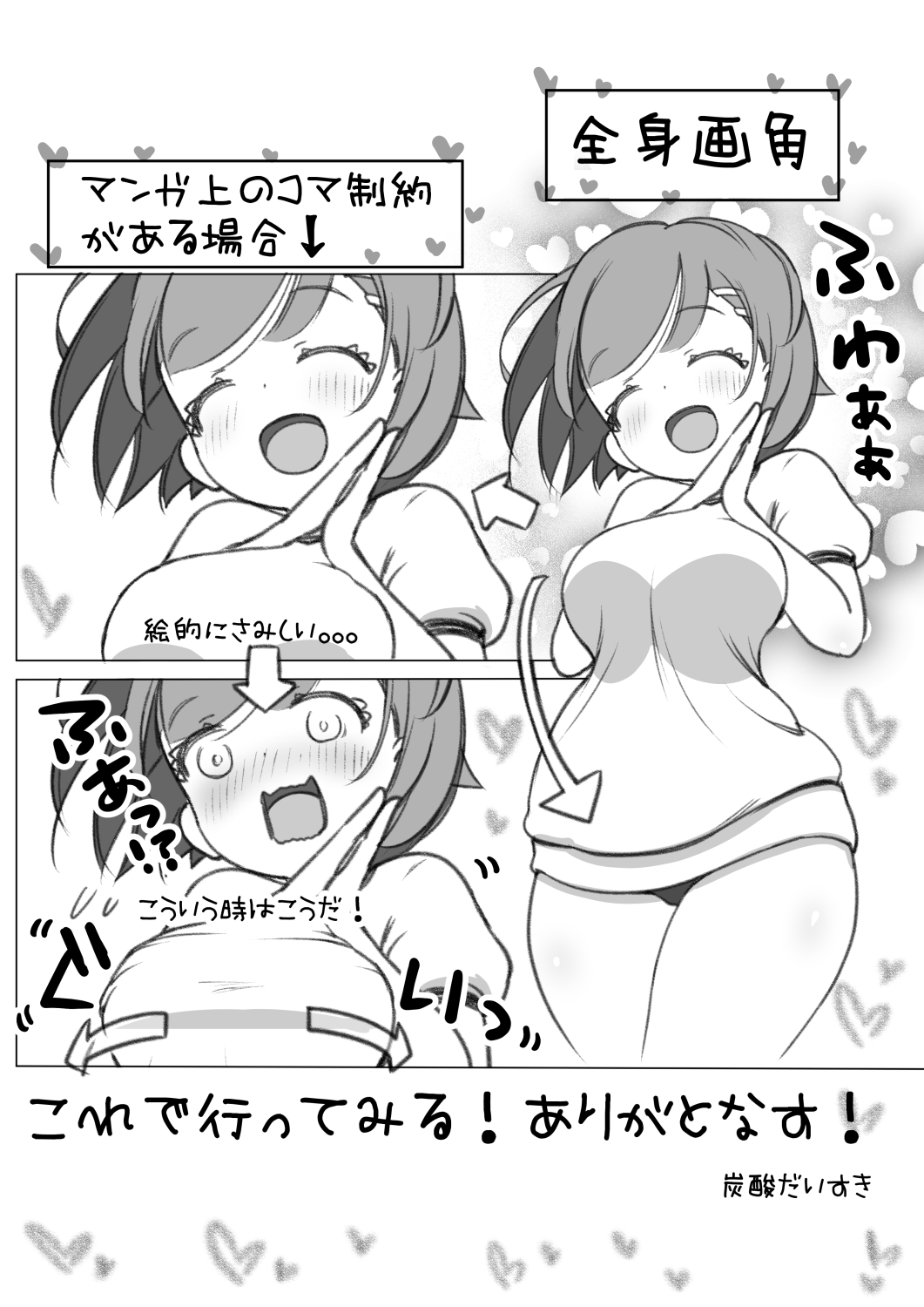 tansan daisuki, highres, breasts, buruma, cowboy shot, fukuga kurumi, fx senshi kurumi-chan, medium breasts, multiple views, own hands clasped, own hands together, shirt, short sleeves, smile, surprised, thighs