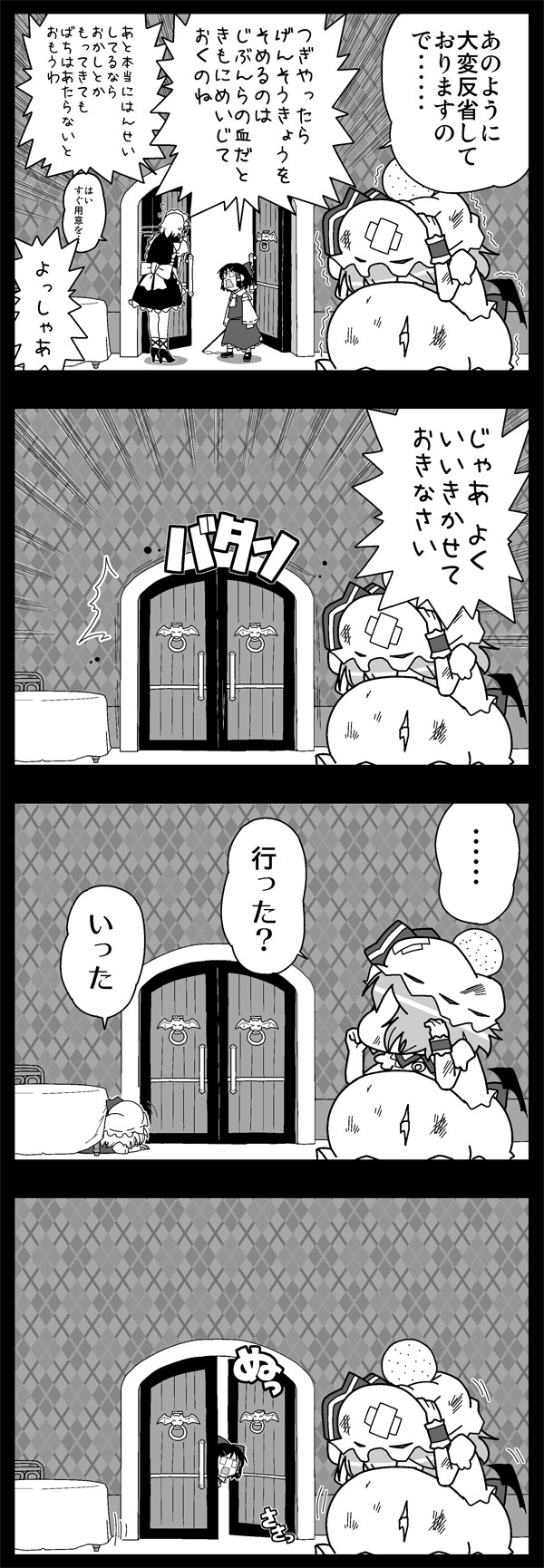 rodney (melagal), flandre scarlet, hakurei reimu, izayoi sakuya, remilia scarlet, touhou, bad id, bad pixiv id, highres, long image, tall image, translation request, 4koma, argyle background, argyle clothes, bandaid, bat wings, bow, comic, cowering, detached sleeves, door, female focus, greyscale, hat, head bump, injury, japanese clothes, maid, miko, monochrome, short hair, squatting, torn clothes, trembling, wings