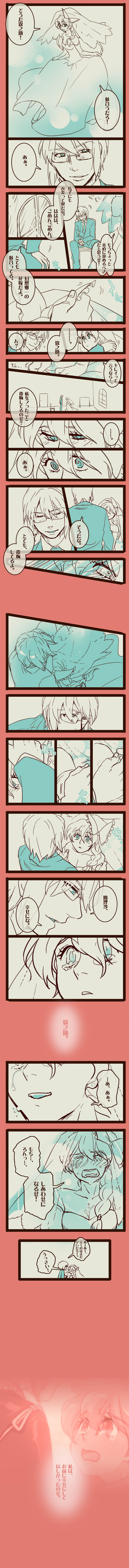 yumiya, kirisame marisa, morichika rinnosuke, curiosities of lotus asia, touhou, absurdres, highres, long image, tall image, translation request, 1boy, 1girl, bare shoulders, bow, braid, bridal veil, bride, collarbone, comic, couple, crying, dress, elbow gloves, glasses, gloves, hair bow, headpat, hetero, looking at another, looking down, looking up, monochrome, nose, profile, sad, short hair, tears, veil, wavy mouth, wedding, wedding dress, window