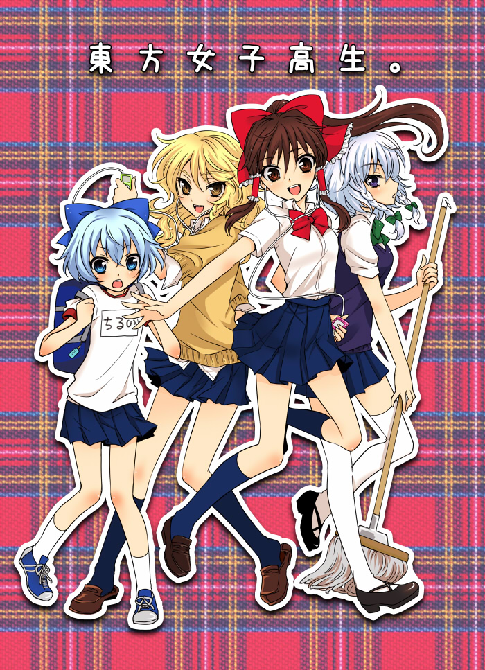 mizunomoto, cirno, hakurei reimu, izayoi sakuya, kirisame marisa, touhou, 4girls, alternate costume, blonde hair, blue eyes, blue hair, braid, brown hair, contemporary, hair ribbon, ipod, kneehighs, mop, mp3 player, multiple girls, red eyes, ribbon, school uniform, serafuku, short hair, sleeves pushed up, socks, thighhighs, white hair, yellow eyes