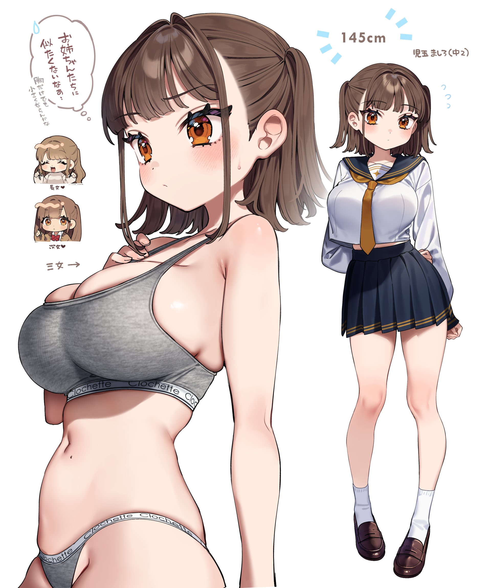 sakura yuki (clochette), kodama's elder sister (sakura yuki), kodama (sakura yuki), commentary request, highres, translation request, 3girls, :/, arm behind back, arrow (symbol), blue sailor collar, blue skirt, blush, bra, breasts, brown eyes, brown hair, brown shoes, chibi, chibi inset, chibi kyonyuu, closed eyes, closed mouth, clothes writing, cropped torso, flying sweatdrops, full body, grey bra, grey panties, hand on own chest, heart, height, large breasts, loafers, looking at viewer, midriff peek, mole, mole on stomach, multiple girls, multiple views, navel, necktie, open mouth, panties, pleated skirt, sailor collar, school uniform, shirt, shoes, short hair, skirt, sleeves past wrists, small sweatdrop, smile, socks, speech bubble, standing, thought bubble, two side up, underwear, underwear only, underwear writing, white background, white shirt, white socks, yellow necktie
