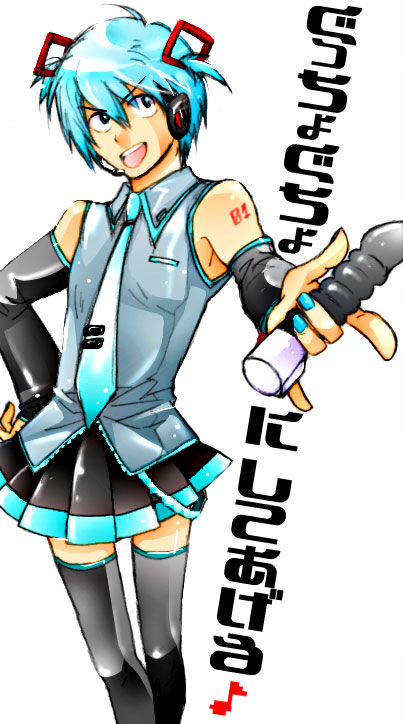marukido, hatsune miku, simon (ttgl), tengen toppa gurren lagann, vocaloid, check translation, translation request, 1boy, blue hair, cosplay, crossdressing, crossdressing (mtf), crossover, detached sleeves, dildo, hatsune miku (cosplay), headphones, headset, male focus, nail polish, necktie, parody, sex toy, short hair, skirt, solo, thighhighs, white background