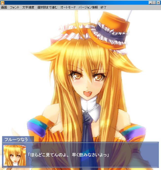 juri (shiningred), jyuri (artist), microsoft windows, original, windows 2000, windows classic, bad id, bad pixiv id, third-party edit, translation request, 1girl, ahoge, animal ears, blonde hair, breasts, cat ears, fake screenshot, fang, female focus, hairband, large breasts, lolita fashion, long hair, orange eyes, solo, visual novel, window (computing)