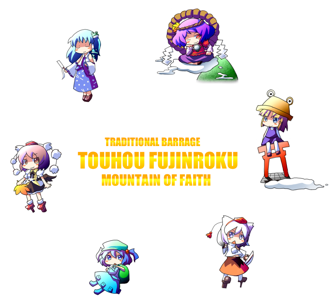 mendou saya, inubashiri momiji, kawashiro nitori, kochiya sanae, moriya suwako, shameimaru aya, yasaka kanako, touhou, bad id, bad pixiv id, 6+girls, animal ears, backpack, bag, blonde hair, blue eyes, blue hair, closed eyes, detached sleeves, female focus, geta, green hair, hair bobbles, hair ornament, hat, japanese clothes, miko, multiple girls, one eye closed, purple hair, randoseru, red eyes, rope, shield, short hair, sword, tengu-geta, tokin hat, twintails, weapon, white hair, wings, wink, wolf ears