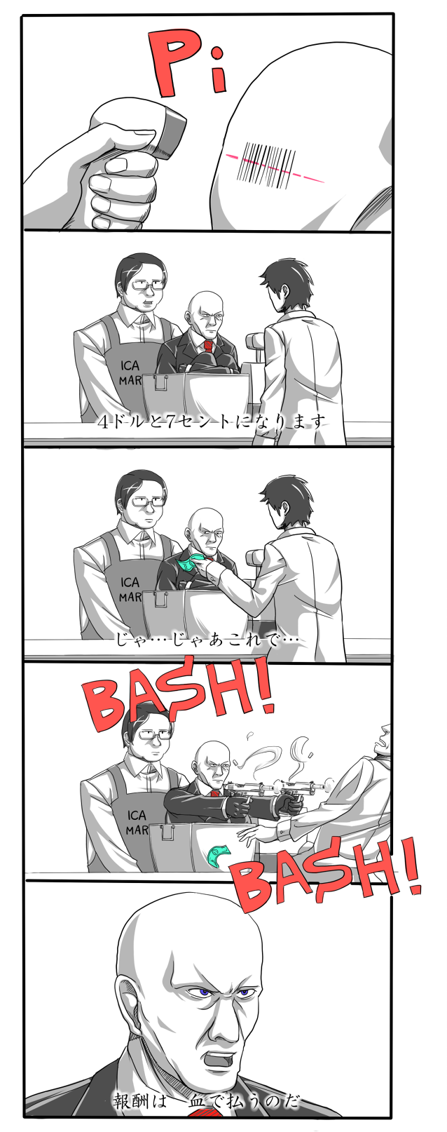 mendou saya, agent 47, hitman (game), bad id, bad pixiv id, highres, translated, 3boys, 5koma, amt hardballer, bald, barcode, blue eyes, comic, dual wielding, formal clothes, gloves, gun, handgun, holding, m1911, male focus, monochrome, multiple boys, pistol, pun, shopping, silverballer, spot color, suit, weapon
