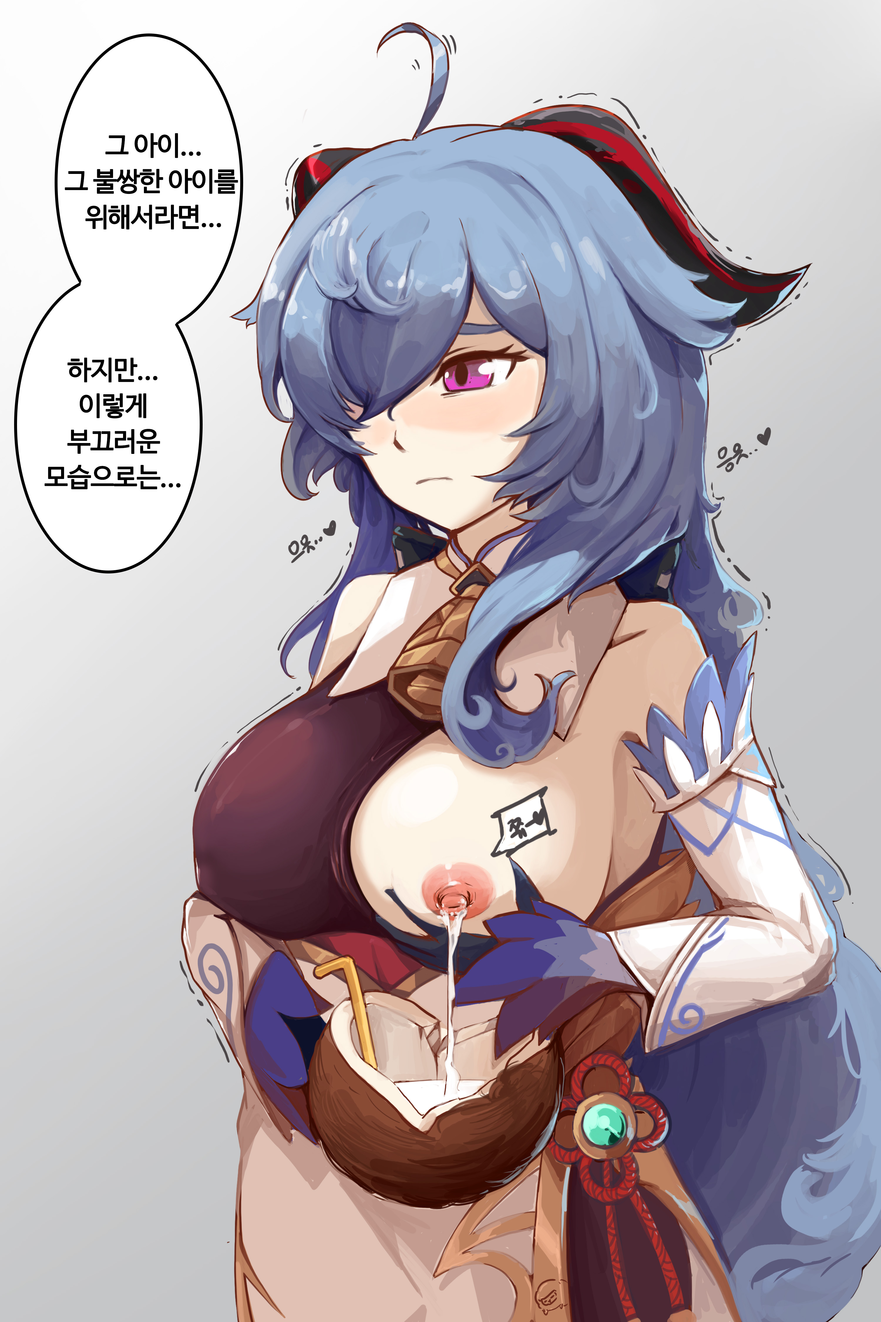 taphris, ganyu (genshin impact), genshin impact, absurdres, commentary, english commentary, highres, large variant set, variant set, 1girl, ahoge, bare shoulders, bell, black gloves, blue hair, breast milk in container, breasts, coconut, detached sleeves, fruit cup, gloves, goat horns, horns, korean text, lactating into container, lactation, large breasts, long hair, medium breasts, neck bell, nipples, one breast out, purple eyes, sidelocks, solo, white background