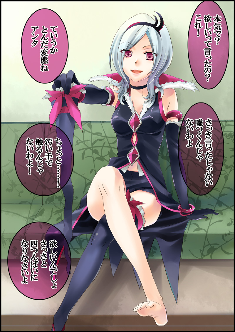 kasaki takao, eas (fresh precure!), higashi setsuna, fresh precure!, precure, black neckwear, silver hair, translated, 00s, 1girl, artistic error, bad feet, barefoot, crossed legs, eyelashes, feet, female focus, femdom, red eyes, shoes, single shoe, single sock, sitting, socks, solo, thighhighs, undressing, wrong foot