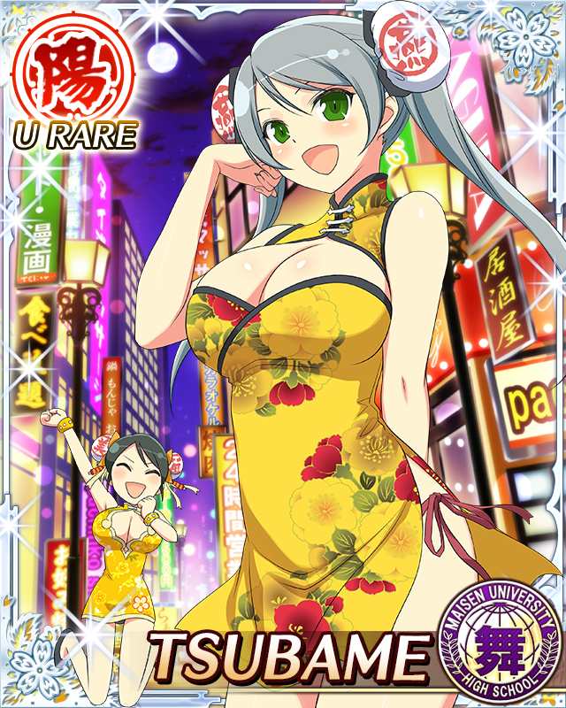 meimei (senran kagura), tsubame (senran kagura), senran kagura, senran kagura new wave, game cg, official art, third-party source, 2girls, :d, arm behind back, black hair, border, breasts, bun cover, card (medium), character name, china dress, chinese clothes, cityscape, cleavage, closed eyes, dress, floral print, floral print dress, full moon, green eyes, grey hair, hand up, jumping, large breasts, long hair, looking at viewer, moon, multiple girls, night, open mouth, panties, print dress, side-tie panties, side slit, smile, solo focus, swept bangs, twintails, underwear, very long hair