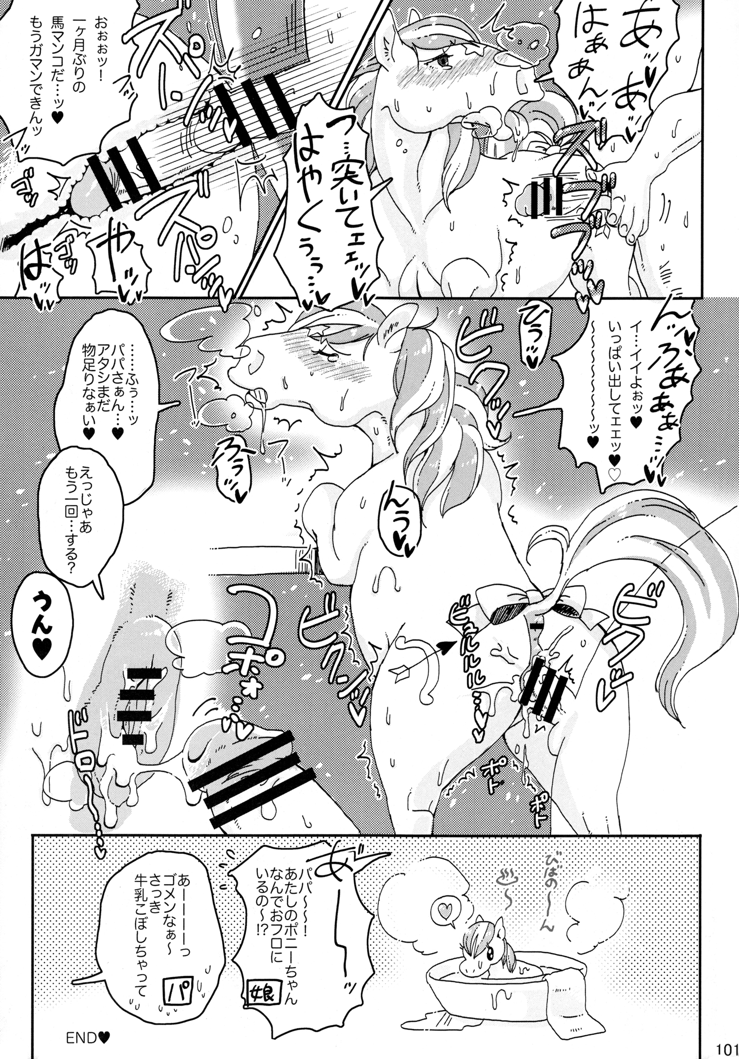 Rule34 – If it exists, there is porn of it / / 422488