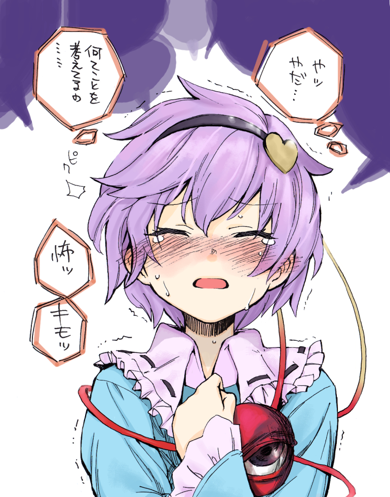 pine (pine-box), komeiji satori, touhou, ballpoint pen (medium), graphite (medium), mixed media, pen (medium), traditional media, translated, 1girl, blush, closed eyes, crying, female focus, hairband, heart, purple hair, short hair, solo, tears, third eye