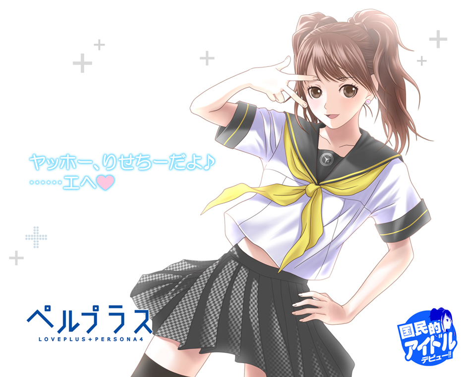 c (neta), magukappu, kujikawa rise, atlus, love plus, persona, persona 4, 1girl, black thighhighs, brown eyes, brown hair, earrings, female focus, jewelry, parody, plaid clothes, plaid skirt, pleated skirt, sailor collar, school uniform, serafuku, short hair, short twintails, skirt, solo, thighhighs, twintails, v, white background, zettai ryouiki