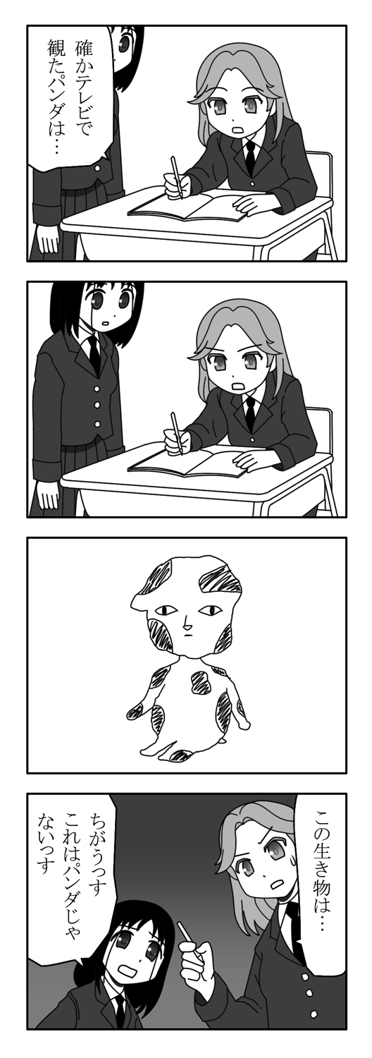 kobayashi yuu, nyagoro, kajiki yumi, kobayashi yu, touyoko momoko, azumanga daiou, saki (manga), drawing, highres, long image, tall image, 2girls, 4koma, blazer, comic, greyscale, jacket, monochrome, multiple girls, parody, school uniform, voice actor connection