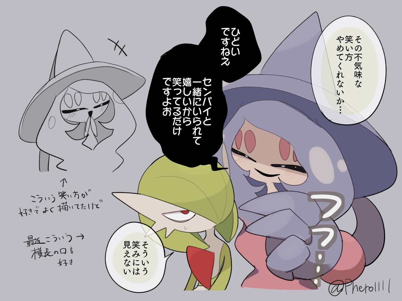 a-nya, gardevoir, hatterene, nintendo, pokemon, translation request, +++, 2girls, arrow (symbol), artist name, black sclera, blue hair, blue hat, blush, bob cut, colored sclera, colored skin, cropped torso, eye contact, female focus, flat chest, gen 3 pokemon, gen 8 pokemon, gradient hair, green hair, green skin, grey background, hair over one eye, hand to own mouth, happy, hat, japanese text, long hair, looking at another, multicolored hair, multicolored skin, multiple girls, multiple views, no mouth, one eye covered, open mouth, own hands together, partially colored, pink hair, pokemon (creature), prehensile hair, short hair, sidelocks, signature, simple background, smile, speech bubble, sweat, talking, twitter username, two-tone hair, two-tone skin, upper body, white eyes, white skin, witch hat, yuri