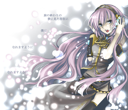 kawamura raichi, raichi k, megurine luka, vocaloid, bad id, bad pixiv id, 1girl, blue eyes, female focus, headphones, headset, long hair, navel, open mouth, pink hair, skirt, solo, thighhighs