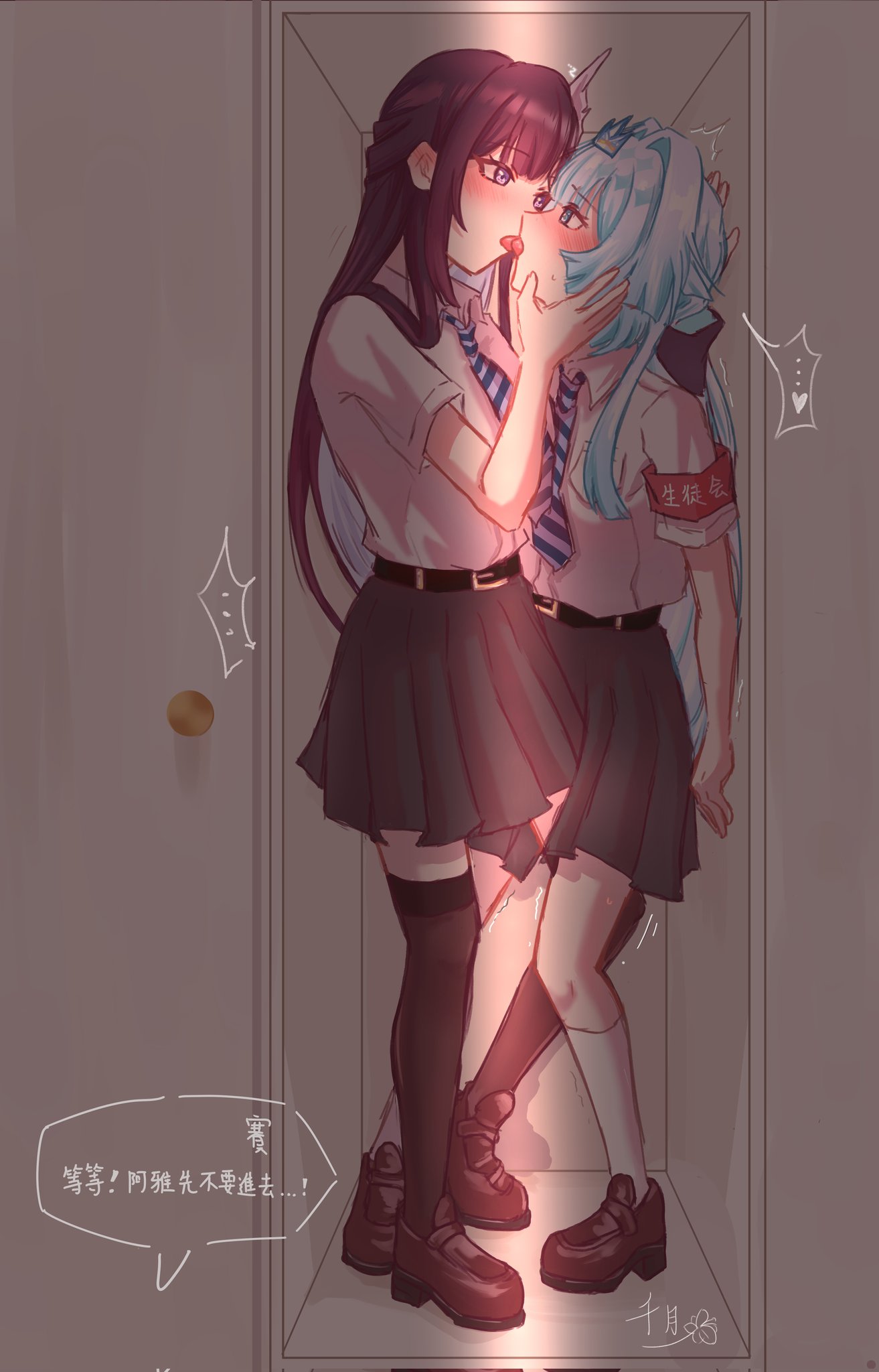 cerydra (honkai: star rail), hysilens (honkai: star rail), honkai: star rail, honkai (series), commentary, corrupted twitter file, hashtag-only commentary, highres, translation request, 2girls, armband, black hair, black skirt, black thighhighs, blue eyes, blue hair, blue necktie, brown shoes, collared shirt, contemporary, crack of light, hair intakes, leg between thighs, loafers, long hair, mat cha 13, multiple girls, necktie, pleated skirt, purple eyes, red armband, shirt, shoes, skirt, speech bubble, striped necktie, thighhighs, tiara, white shirt, yuri