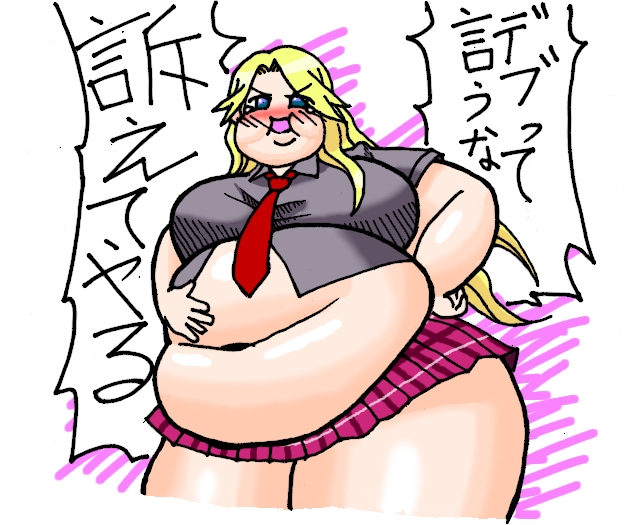 kimura kaere, sayonara zetsubou sensei, 00s, 1girl, bad anatomy, blonde hair, breasts, fat, fat woman, female focus, large breasts, obese, poorly drawn, solo