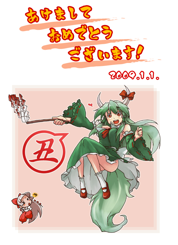 fenne, phenne, ex-keine, fujiwara no mokou, hakurei reimu, kamishirasawa keine, touhou, silver hair, translation request, 2girls, :d, akeome, blood, bow, breasts, chibi, cosplay, detached sleeves, female focus, gohei, green hair, hair bow, hair ribbon, hakurei reimu (cosplay), happy new year, heart, horns, japanese clothes, long hair, medium breasts, miko, multiple girls, new year, oonusa, open mouth, red eyes, ribbon, sideboob, smile, tail