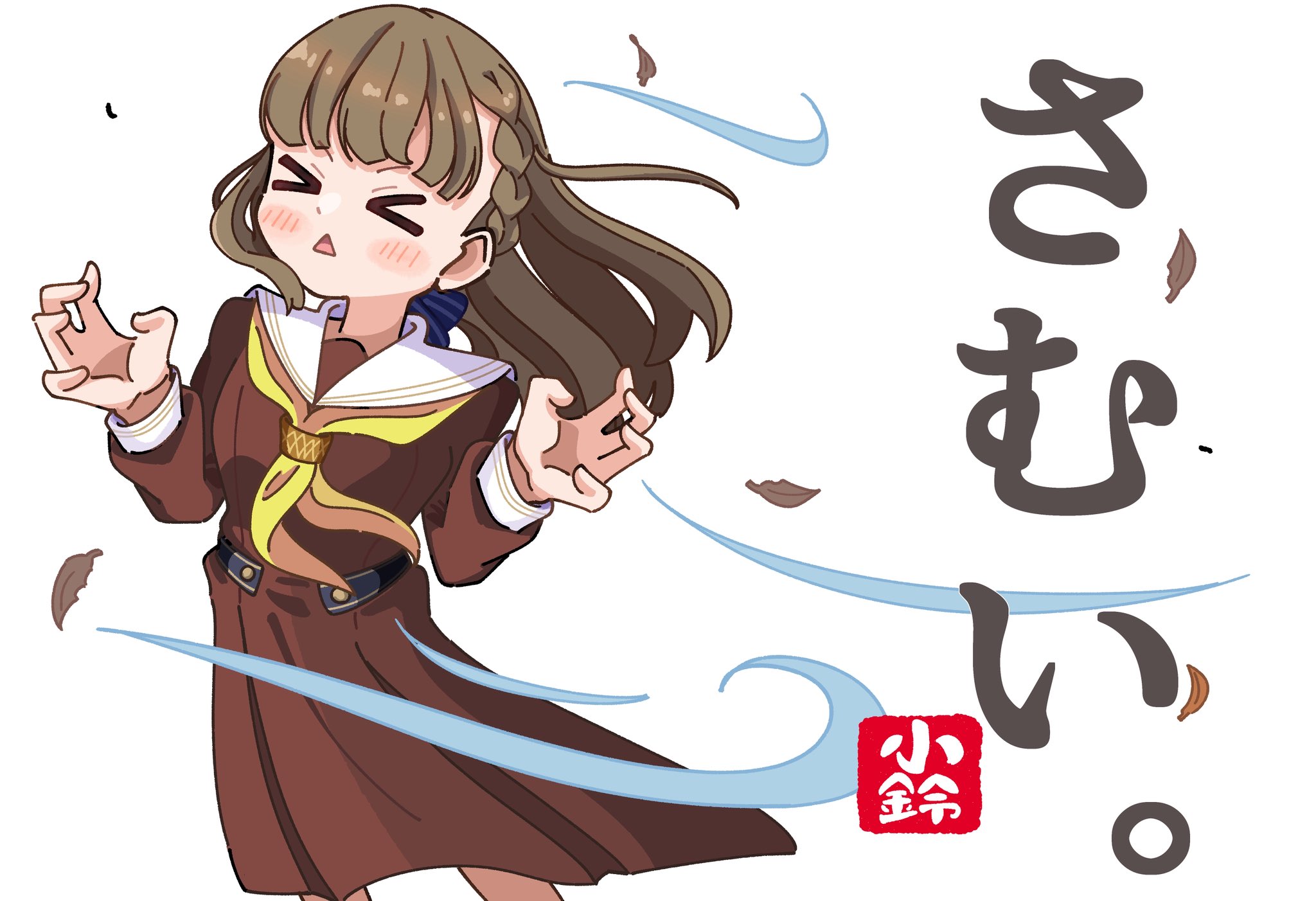 tange murasaki, kachimachi kosuzu, link! like! love live!, love live!, commentary, hashtag-only commentary, highres, translation request, > <, 1girl, :<, autumn leaves, black bow, blush, bow, braid, brown dress, brown hair, center-flap bangs, cold, dress, falling leaves, hair bow, hasu no sora school uniform, leaf, long hair, long sleeves, neckerchief, open mouth, sailor collar, sailor dress, school uniform, side braids, simple background, solo, standing, triangle mouth, virtual youtuber, white background, white sailor collar, wind, winter uniform, yellow neckerchief