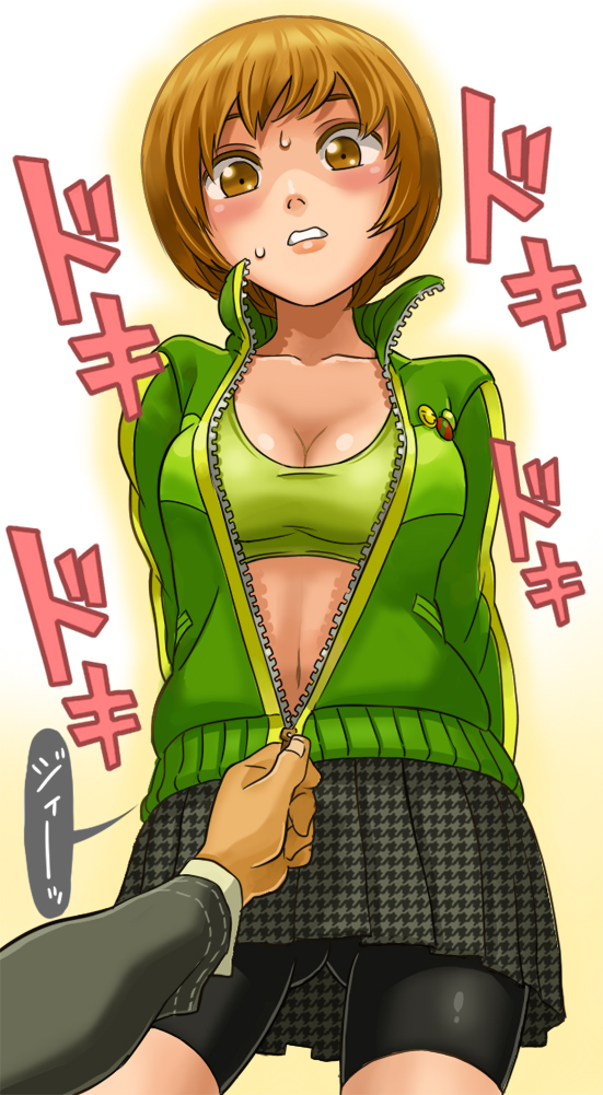 mimonel, satonaka chie, atlus, persona, persona 4, sega, 1girl, assisted exposure, bike shorts, blush, breasts, brown eyes, brown hair, cleavage, jacket, jersey, latex, navel, open clothes, open jacket, short hair, skirt, solo focus, track jacket, unmoving pattern, unzipped, unzipping, zipper