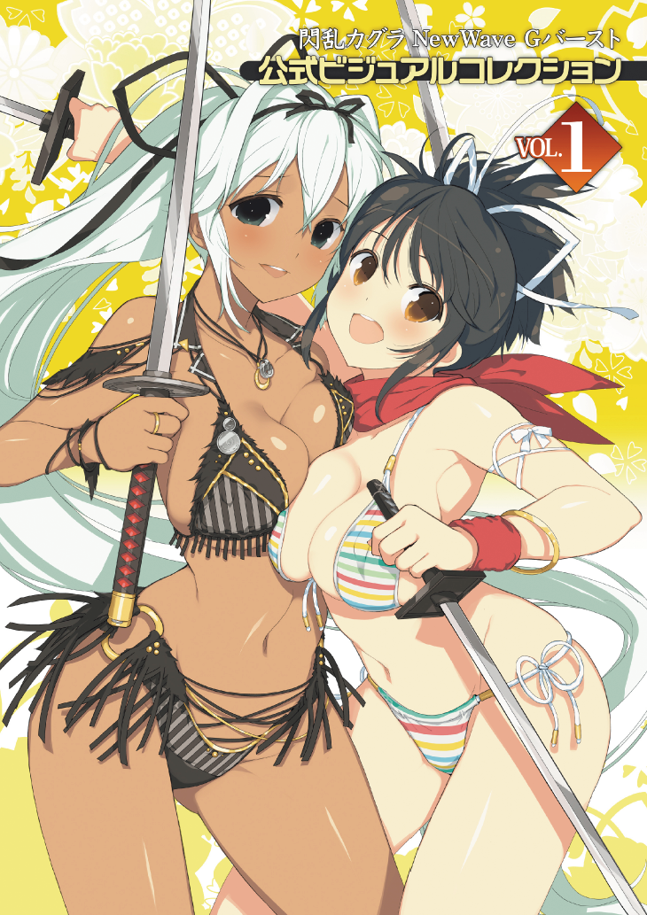 yaegashi nan, asuka (senran kagura), yuyaki (senran kagura), senran kagura, senran kagura new wave, senran kagura shoujo-tachi no shin'ei, official art, translation request, 2girls, :d, arm ribbon, bikini, black eyes, black hair, black ribbon, blush, bracelet, breast press, breasts, brown eyes, cleavage, collarbone, contrapposto, cover, covered erect nipples, cowboy shot, dark-skinned female, dark skin, dual wielding, floral background, fringe trim, front-tie bikini top, front-tie top, gluteal fold, gold bracelet, hair between eyes, hair intakes, hair ribbon, high ponytail, holding, holding sword, holding weapon, jewelry, katana, large breasts, linea alba, long hair, looking at viewer, multicolored bikini, multicolored stripes, multiple girls, navel, necklace, o-ring, o-ring bikini, o-ring bottom, o-ring swimsuit, open mouth, pendant, ponytail, rainbow bikini, red scarf, ribbon, ring, scarf, shiny skin, short hair, short ponytail, side-tie bikini bottom, sidelocks, simple background, smile, standing, striped bikini, striped clothes, swimsuit, sword, teeth, tsuba (guard), upper teeth only, vertical-striped bikini, vertical-striped clothes, very long hair, wakizashi, weapon, white background, white hair, white ribbon, wristband, yellow background