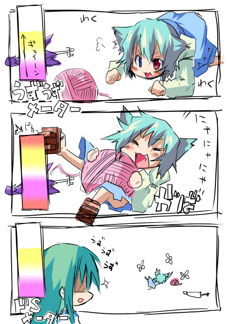 kuroneko no toorimichi, kochiya sanae, tatara kogasa, touhou, translation request, 2girls, animal ears, blue hair, cat ears, cat girl, comic, fang, female focus, green hair, heterochromia, kemonomimi mode, multiple girls, umbrella, white background, yarn, yarn ball