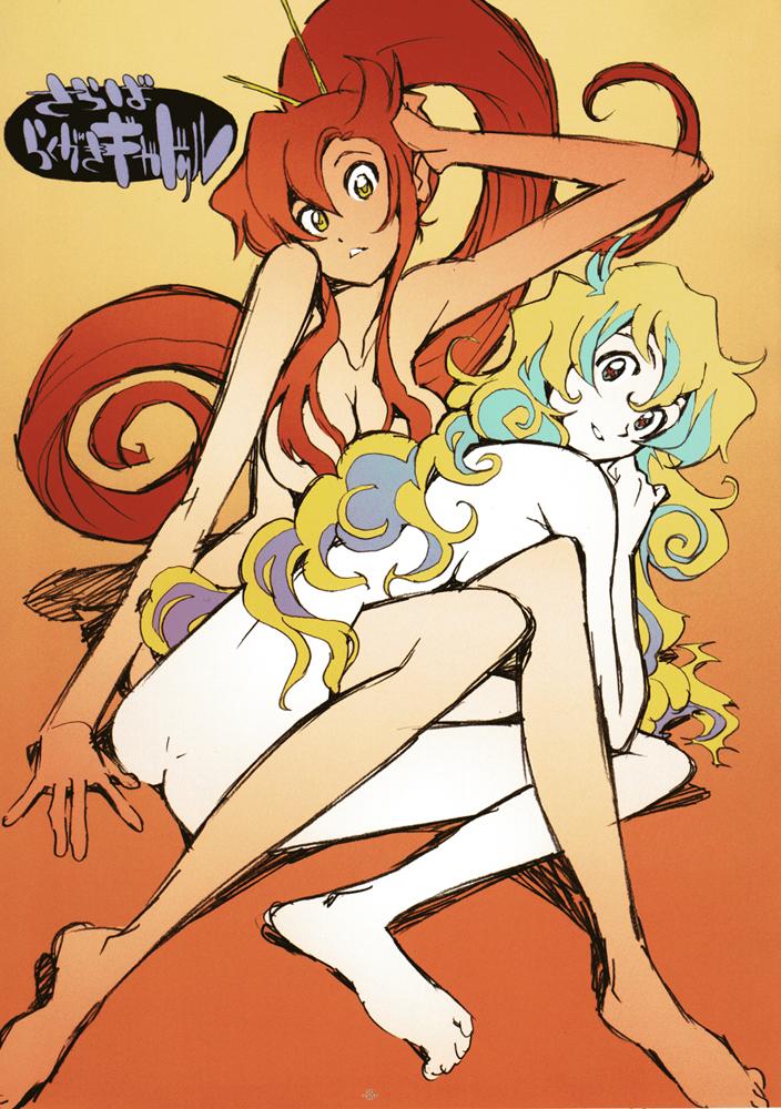 imaishi hiroyuki, nia teppelin, yoko littner, tengen toppa gurren lagann, official art, + +, 00s, 2girls, ass, barefoot, breast press, breasts, completely nude, convenient censoring, curly hair, dimples of venus, feet, hair censor, hand in own hair, large breasts, long hair, looking at viewer, medium breasts, multicolored hair, multiple girls, no bra, no panties, nude, ponytail, red hair, sitting, sketch, smile, topless female, two-tone hair, yellow eyes