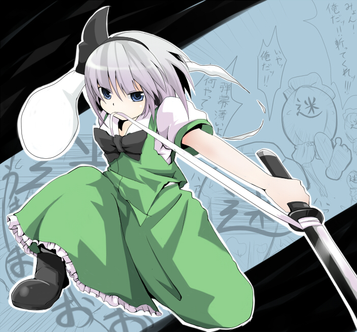 madara, madara hio, konpaku youmu, konpaku youmu (ghost), touhou, silver hair, bad id, bad pixiv id, 1girl, blue eyes, female focus, ghost, hairband, katana, ribbon, short hair, solo, sword, weapon