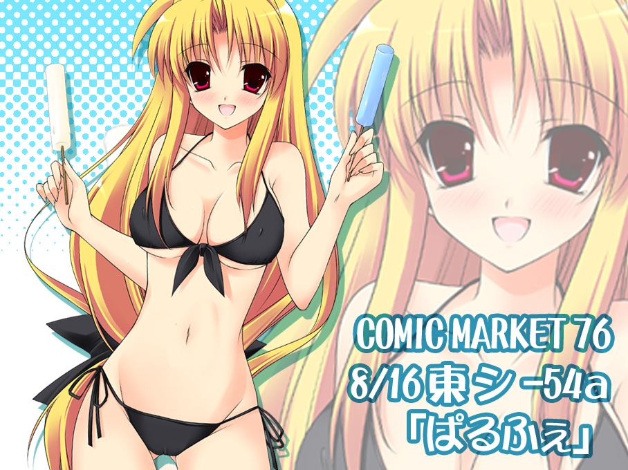 hayashi sakura, fate testarossa, lyrical nanoha, mahou shoujo lyrical nanoha, mahou shoujo lyrical nanoha strikers, 00s, 1girl, :d, bikini, black bikini, blonde hair, blush, breasts, cameltoe, covered erect nipples, dual wielding, female focus, food, front-tie top, halftone, halftone background, holding, large breasts, long hair, low-tied long hair, navel, open mouth, popsicle, red eyes, side-tie bikini bottom, smile, solo, swimsuit, underboob, very long hair, zoom layer