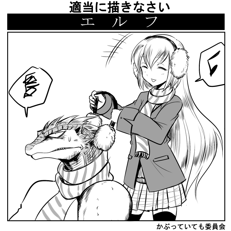 Rule34 – If it exists, there is porn of it / / 423029