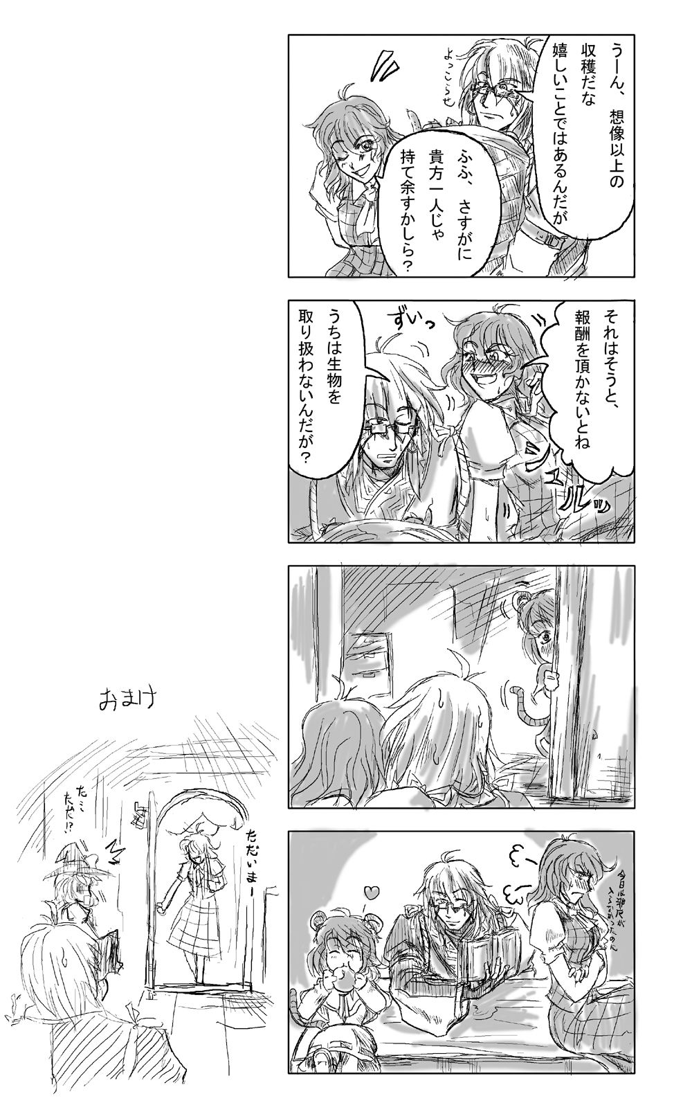 schmaisen, shuma (daitokei), kazami yuuka, kirisame marisa, morichika rinnosuke, nazrin, touhou, highres, translation request, 1boy, 3girls, 4koma, animal ears, ascot, blush, comic, glasses, greyscale, hat, japanese clothes, long hair, monochrome, mouse ears, mouse tail, multiple girls, plaid clothes, plaid skirt, plaid vest, short hair, skirt, skirt set, tail, vest, witch, witch hat