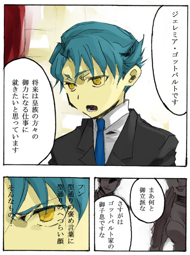 jeremiah gottwald, code geass, translation request, 00s, 1boy, formal clothes, green hair, necktie, orange eyes, suit