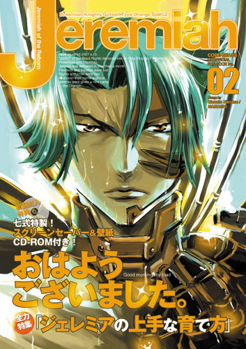 nanase jiro, jeremiah gottwald, code geass, lowres, 00s, 1boy, male focus, solo