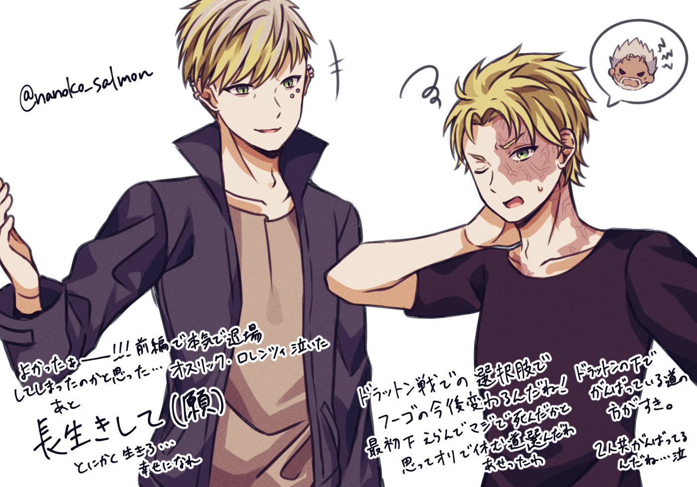 nanoko, fugo dressel, oscar dressel, higyaku no noel, spoilers, 3boys, aged up, anti-eyebrow piercing, black jacket, blonde hair, brothers, burn scar, chibi, dark-skinned male, dark skin, dratton bergman, face piercing, green eyes, jacket, multiple boys, old, old man, piercing, scar, scar on face, short hair, siblings, smile