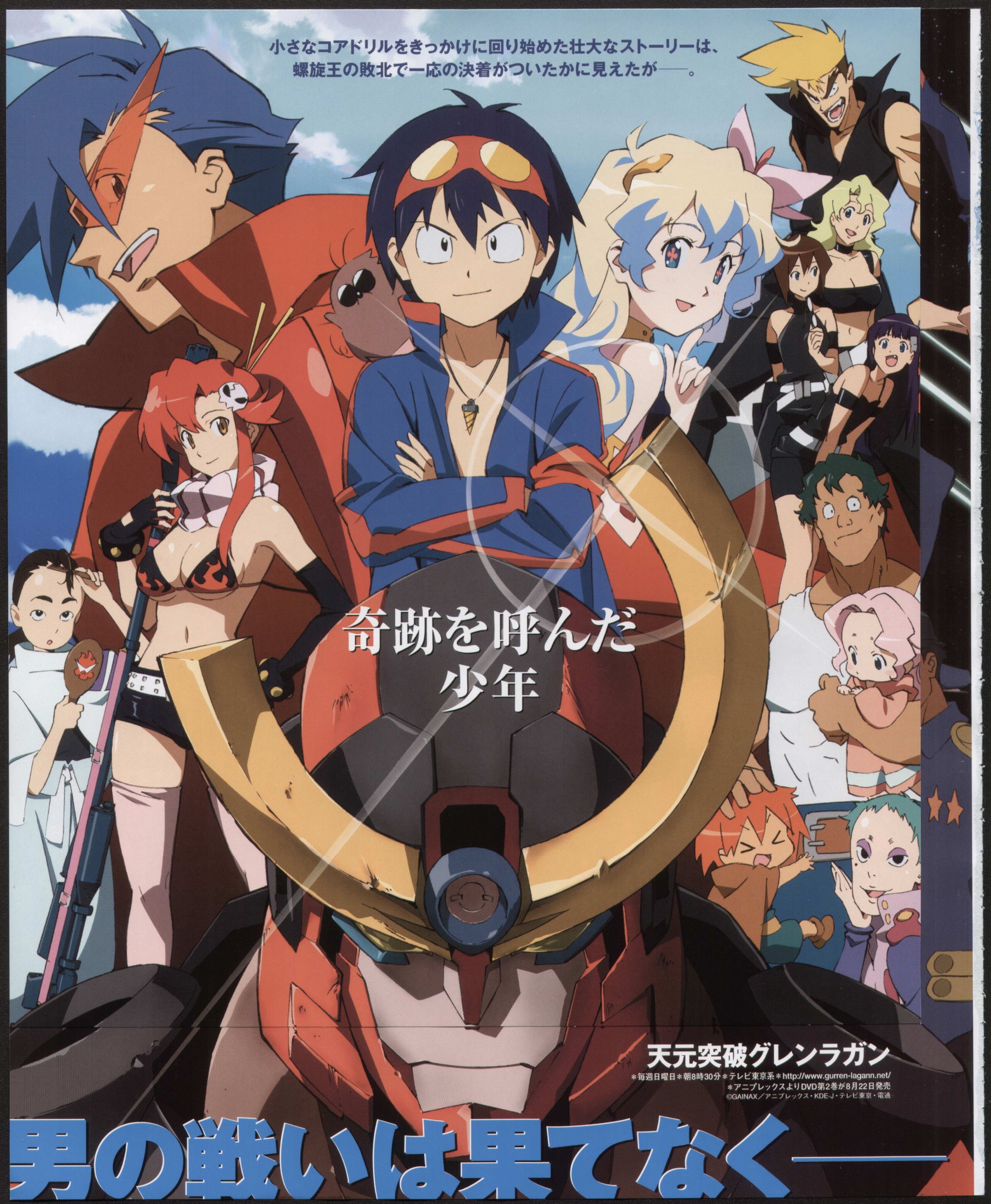 darry adai, dayakka, gimmy adai, gurren-lagann, kamina (ttgl), kinon bachika, kittan bachika, kiyal bachika, kiyoh bachika, leeron littner, nia teppelin, rossiu adai, simon (ttgl), yoko littner, tengen toppa gurren lagann, highres, + +, 00s, 6+boys, 6+girls, bikini, bikini top only, blonde hair, blue hair, brown hair, cross-shaped pupils, elbow gloves, everyone, gloves, goggles, goggles on head, hair ornament, kamina shades, kiyog, multicolored hair, multiple boys, multiple girls, red hair, swimsuit, symbol-shaped pupils, thighhighs, triangular eyewear, two-tone hair
